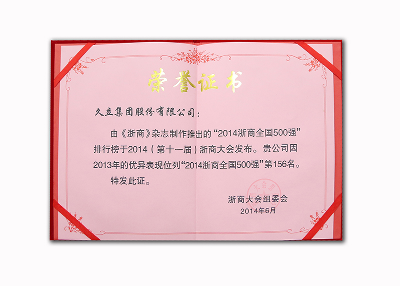 J9国际集团(中国)-官方网站