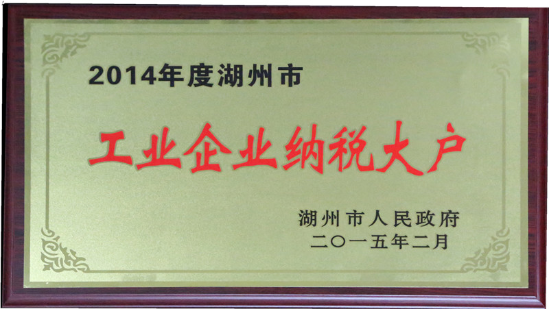 20160901152303_805 J9国际集团(中国)-官方网站