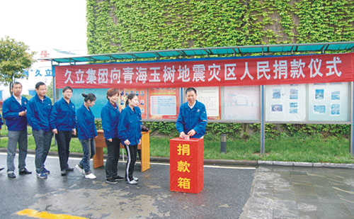 J9国际集团(中国)-官方网站