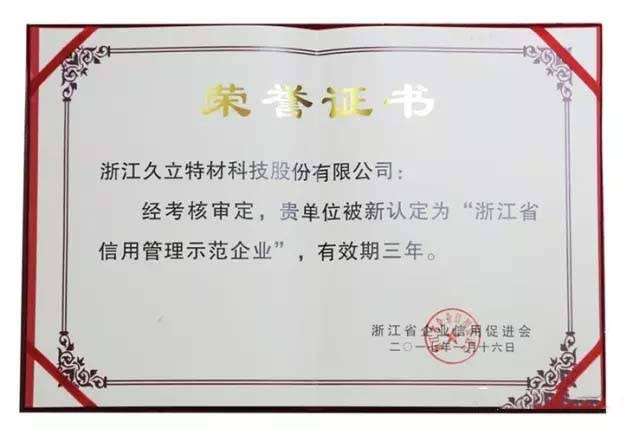 J9国际集团(中国)-官方网站