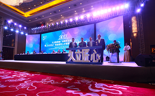 J9国际集团(中国)-官方网站