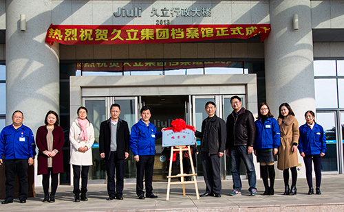 J9国际集团(中国)-官方网站