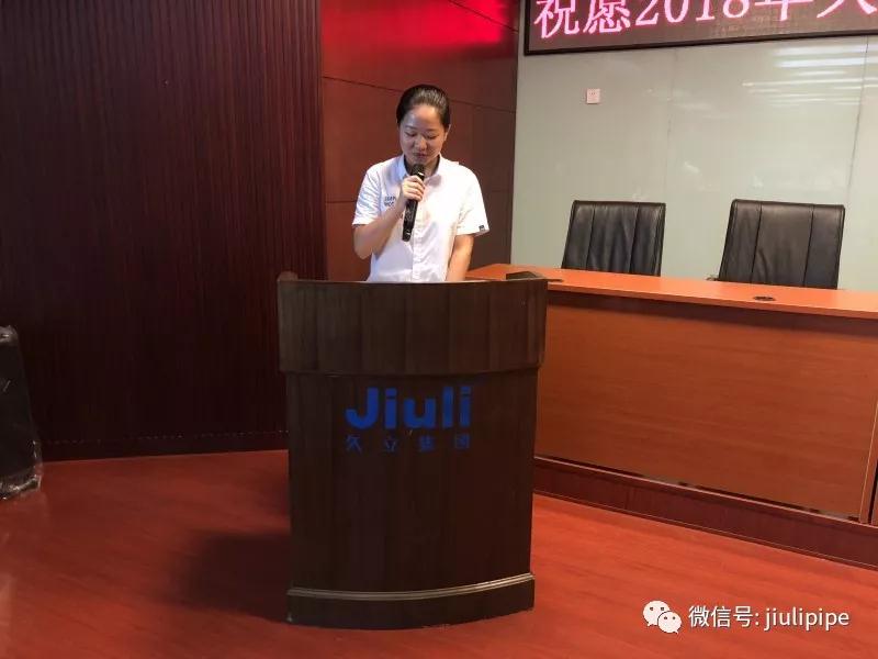 J9国际集团(中国)-官方网站