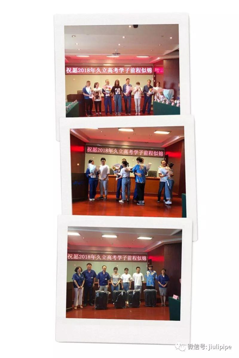 J9国际集团(中国)-官方网站