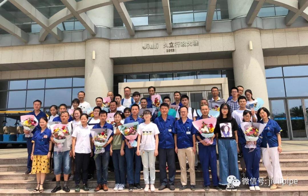 J9国际集团(中国)-官方网站