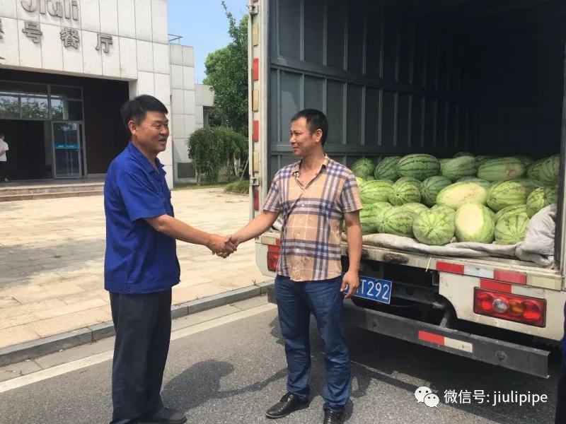 J9国际集团(中国)-官方网站