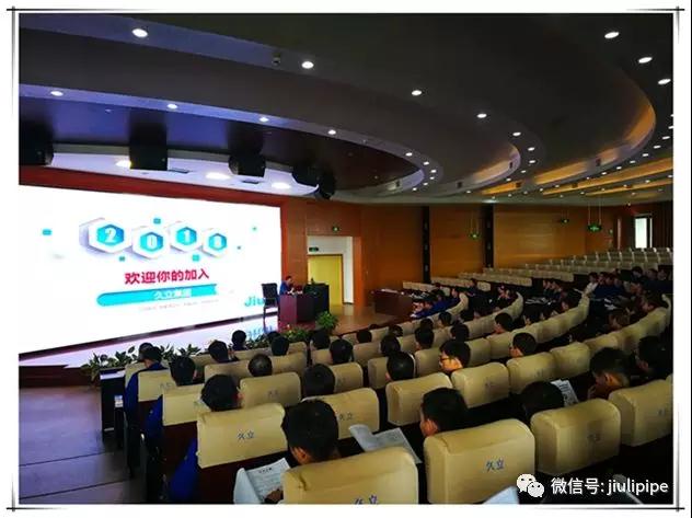 J9国际集团(中国)-官方网站