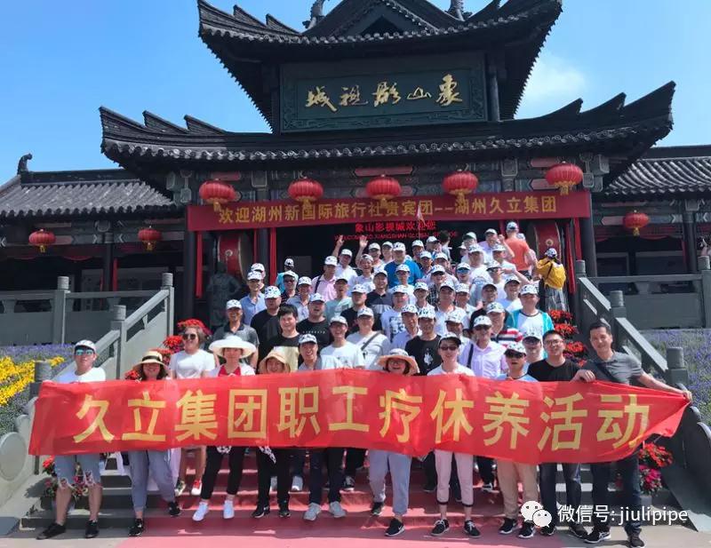 J9国际集团(中国)-官方网站