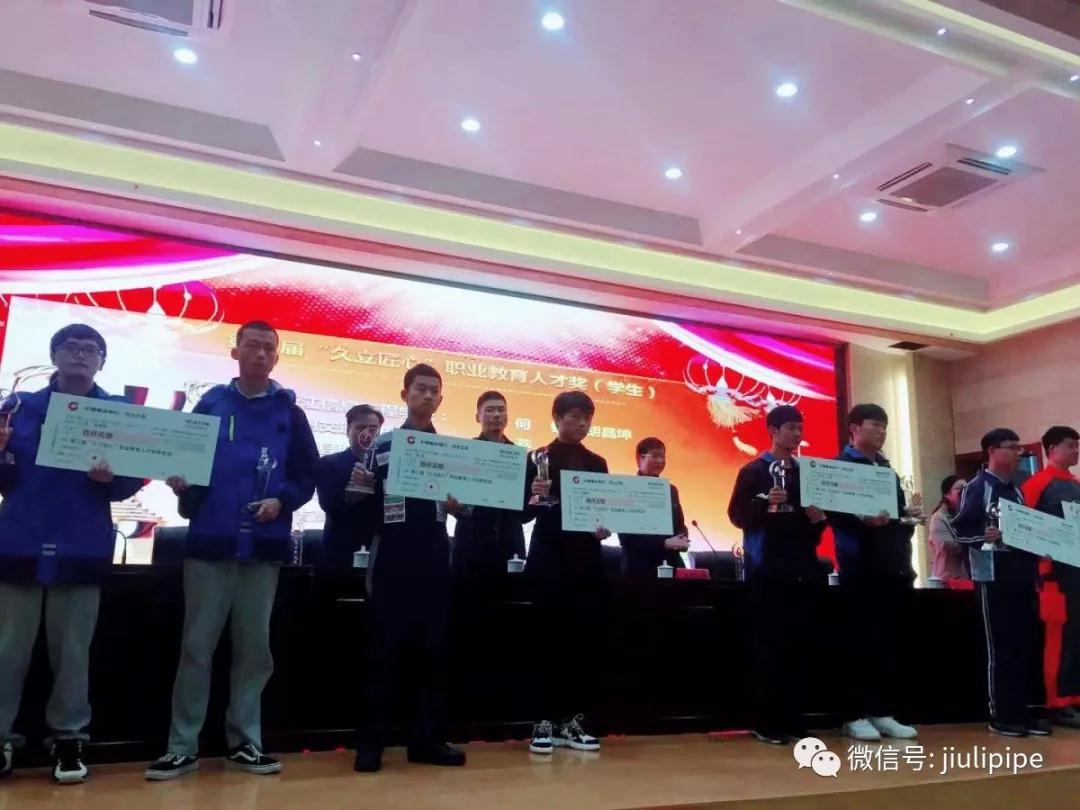 J9国际集团(中国)-官方网站