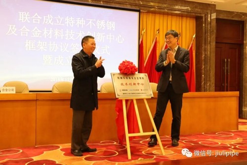 20181229133827_367 J9国际集团(中国)-官方网站