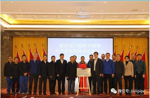 20181229133849_656 J9国际集团(中国)-官方网站