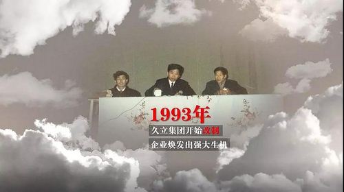 J9国际集团(中国)-官方网站
