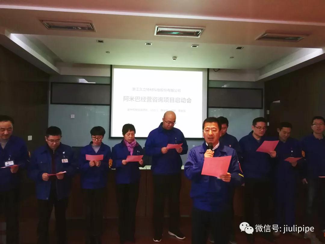 20190109192149_748 J9国际集团(中国)-官方网站