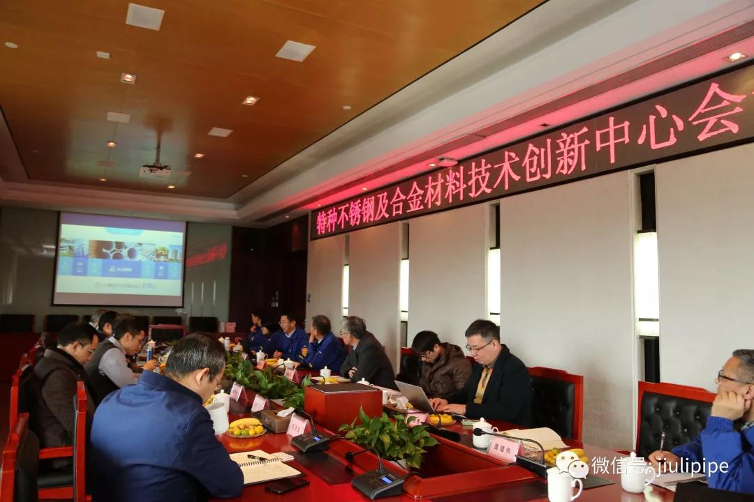 20190118180833_674 J9国际集团(中国)-官方网站