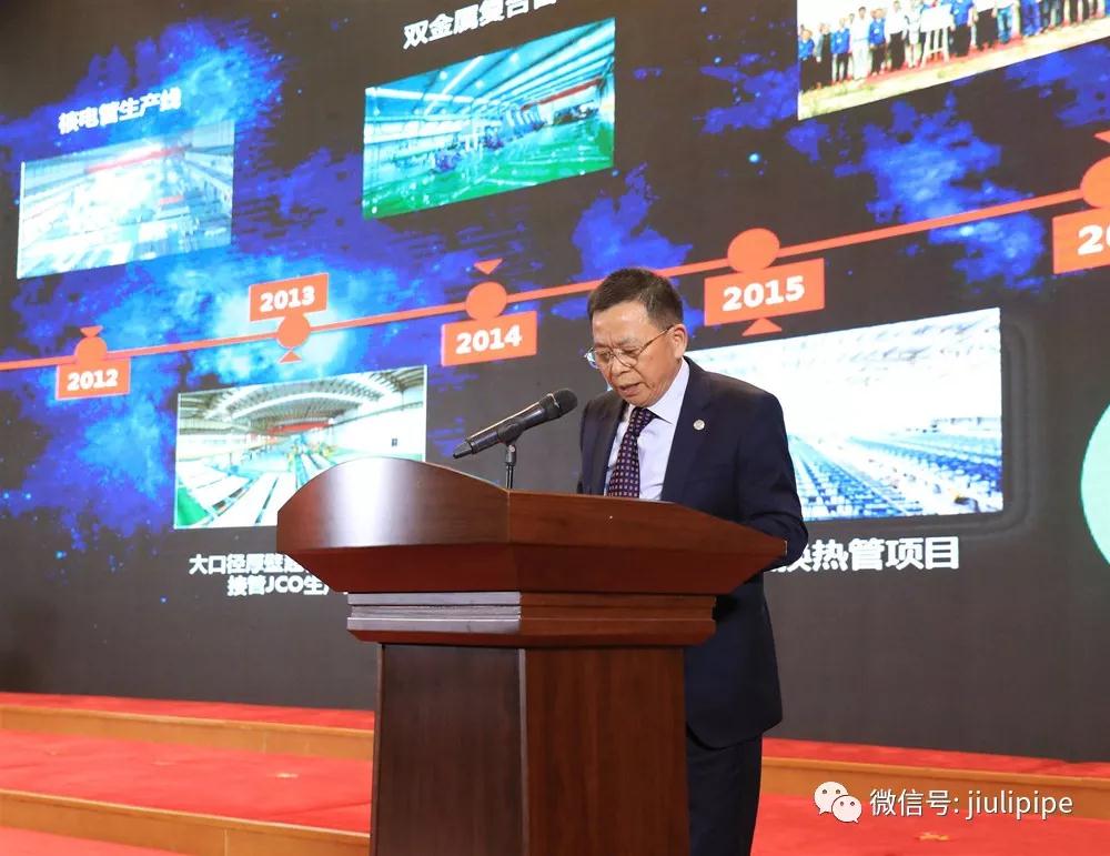 20190128185009_601 J9国际集团(中国)-官方网站
