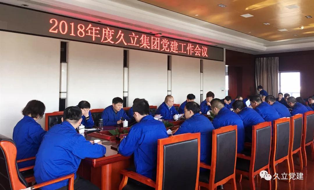 20190128185533_474 J9国际集团(中国)-官方网站