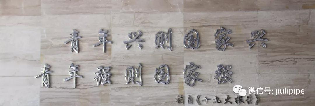J9国际集团(中国)-官方网站