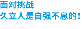 20190701145251_909 J9国际集团(中国)-官方网站
