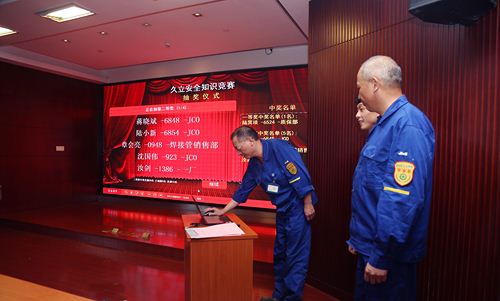 20200711153651_507 J9国际集团(中国)-官方网站