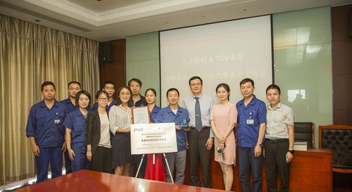 J9国际集团(中国)-官方网站