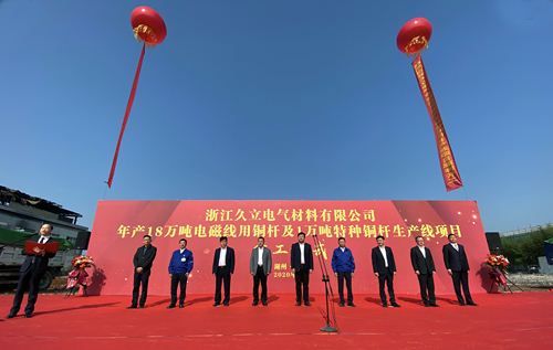 J9国际集团(中国)-官方网站