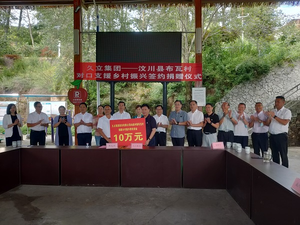 J9国际集团(中国)-官方网站
