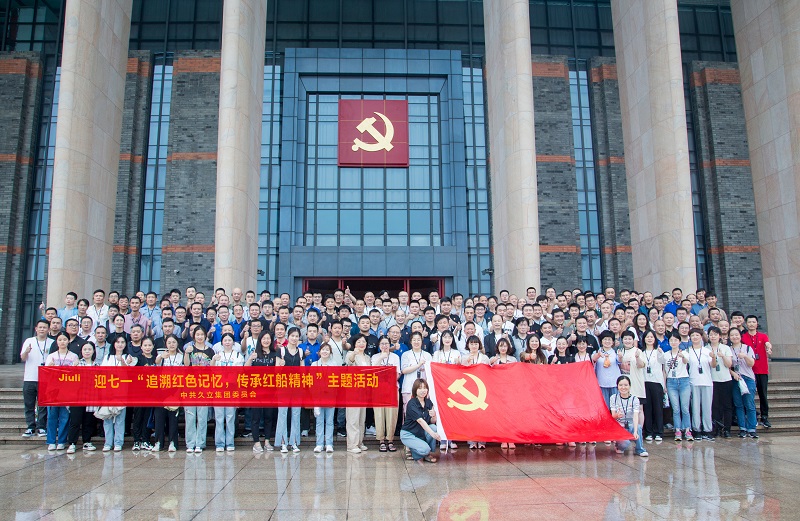 20230714104610_258 J9国际集团(中国)-官方网站