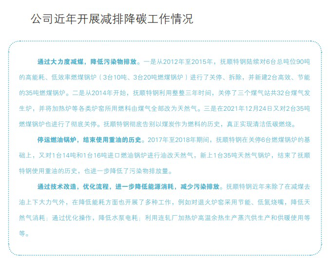 20230816151902_105 J9国际集团(中国)-官方网站