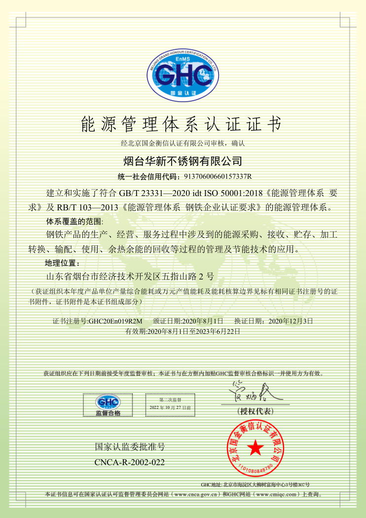 20230816152635_155 J9国际集团(中国)-官方网站