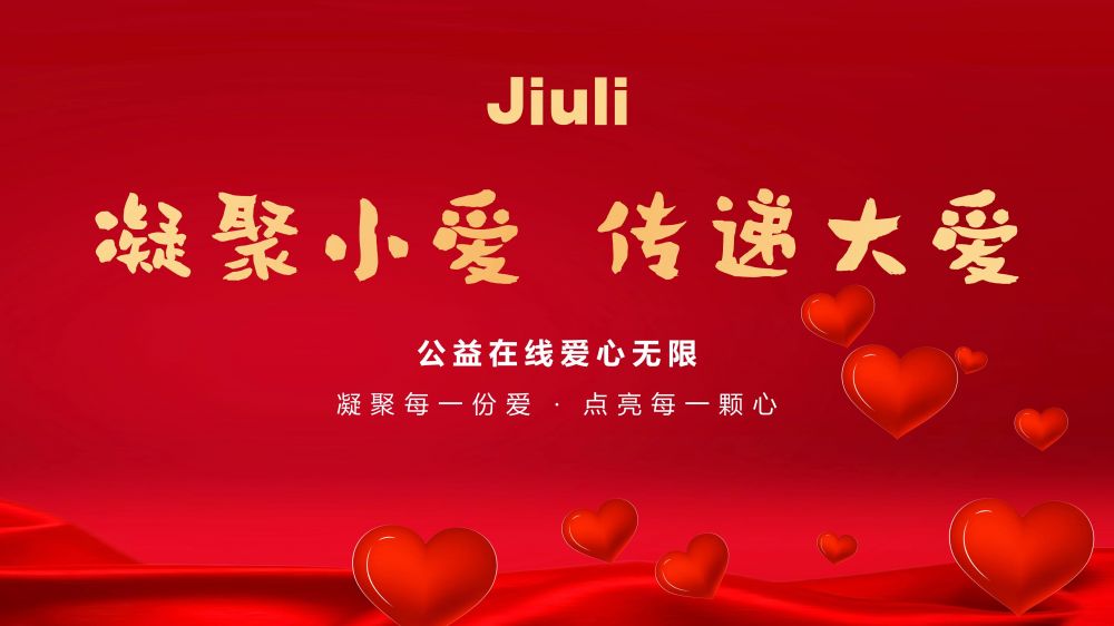 J9国际集团(中国)-官方网站