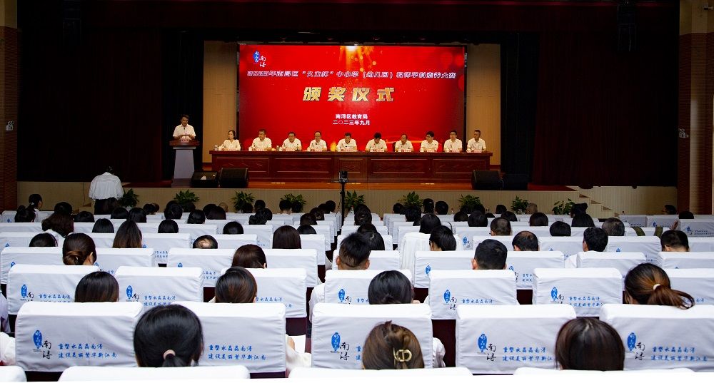 J9国际集团(中国)-官方网站