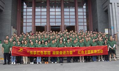 J9国际集团(中国)-官方网站