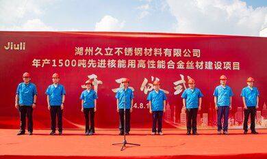 J9国际集团(中国)-官方网站