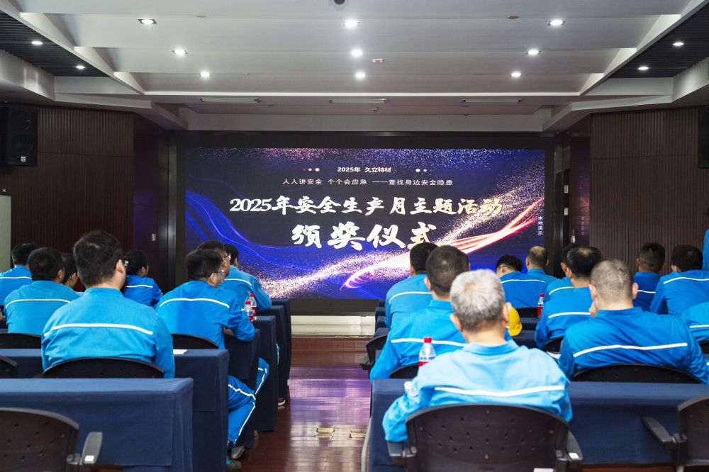 J9国际集团(中国)-官方网站