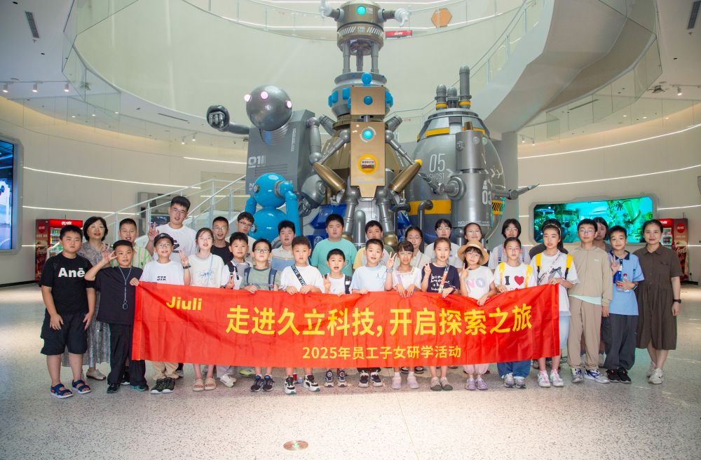 J9国际集团(中国)-官方网站