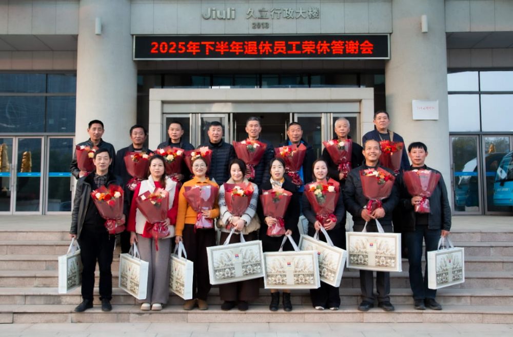 J9国际集团(中国)-官方网站