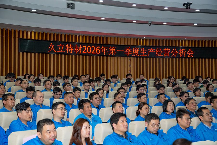 J9国际集团(中国)-官方网站