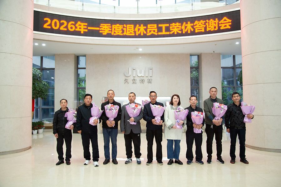 J9国际集团(中国)-官方网站