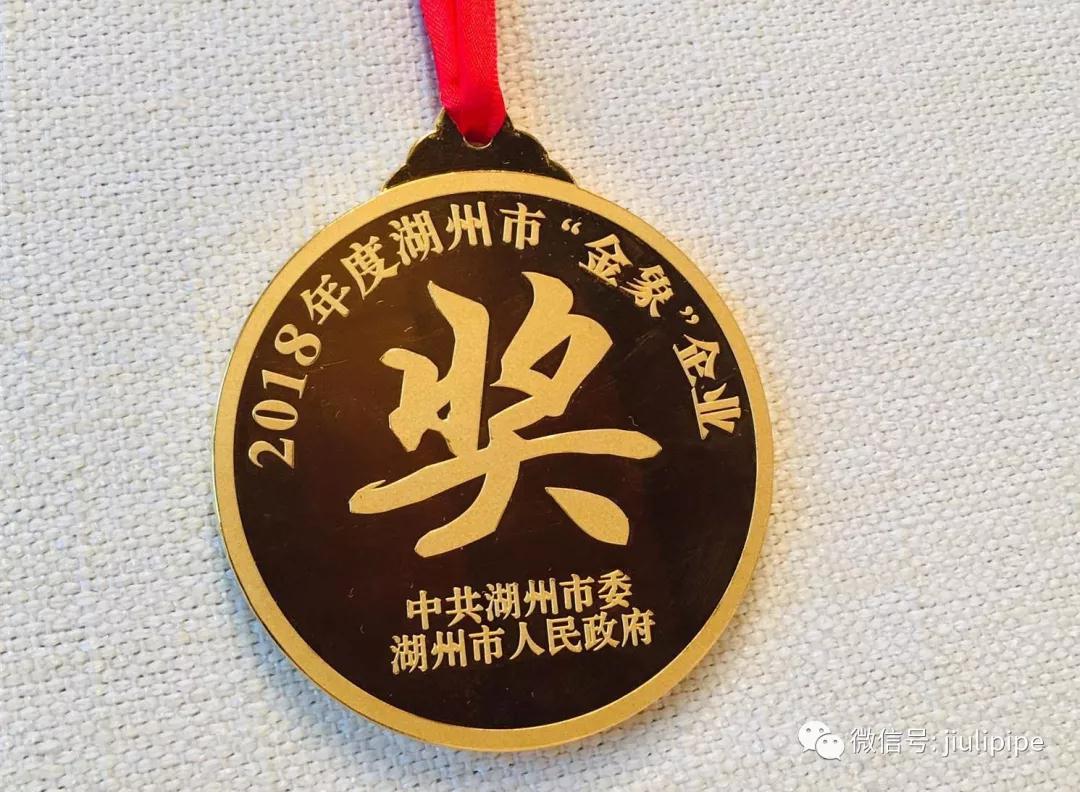 J9国际集团(中国)-官方网站