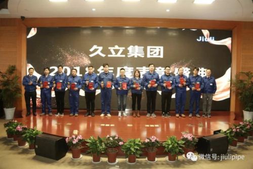J9国际集团(中国)-官方网站