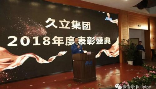 J9国际集团(中国)-官方网站
