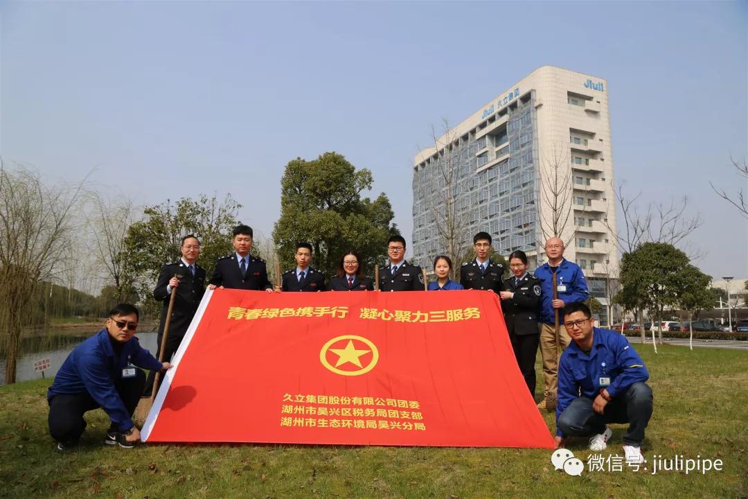 J9国际集团(中国)-官方网站