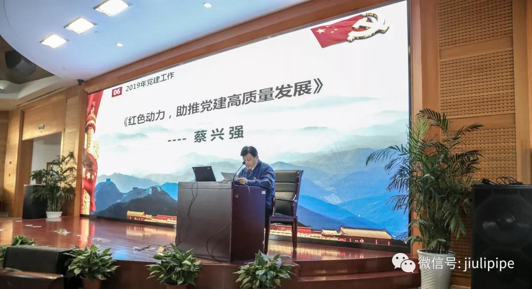 J9国际集团(中国)-官方网站